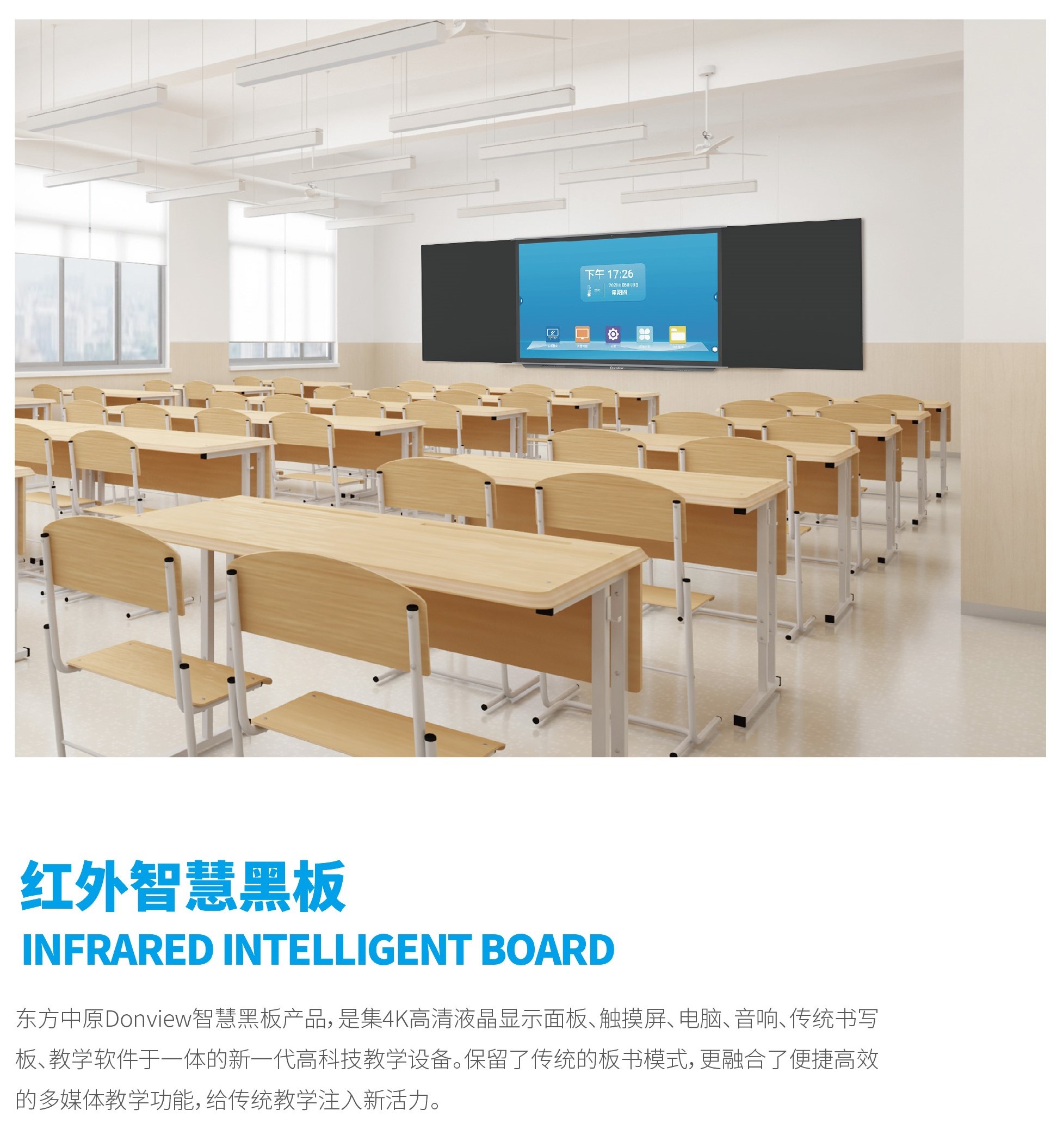 普教畫(huà)冊(cè)(上)_畫(huà)板 1 副本 9 (3).jpg