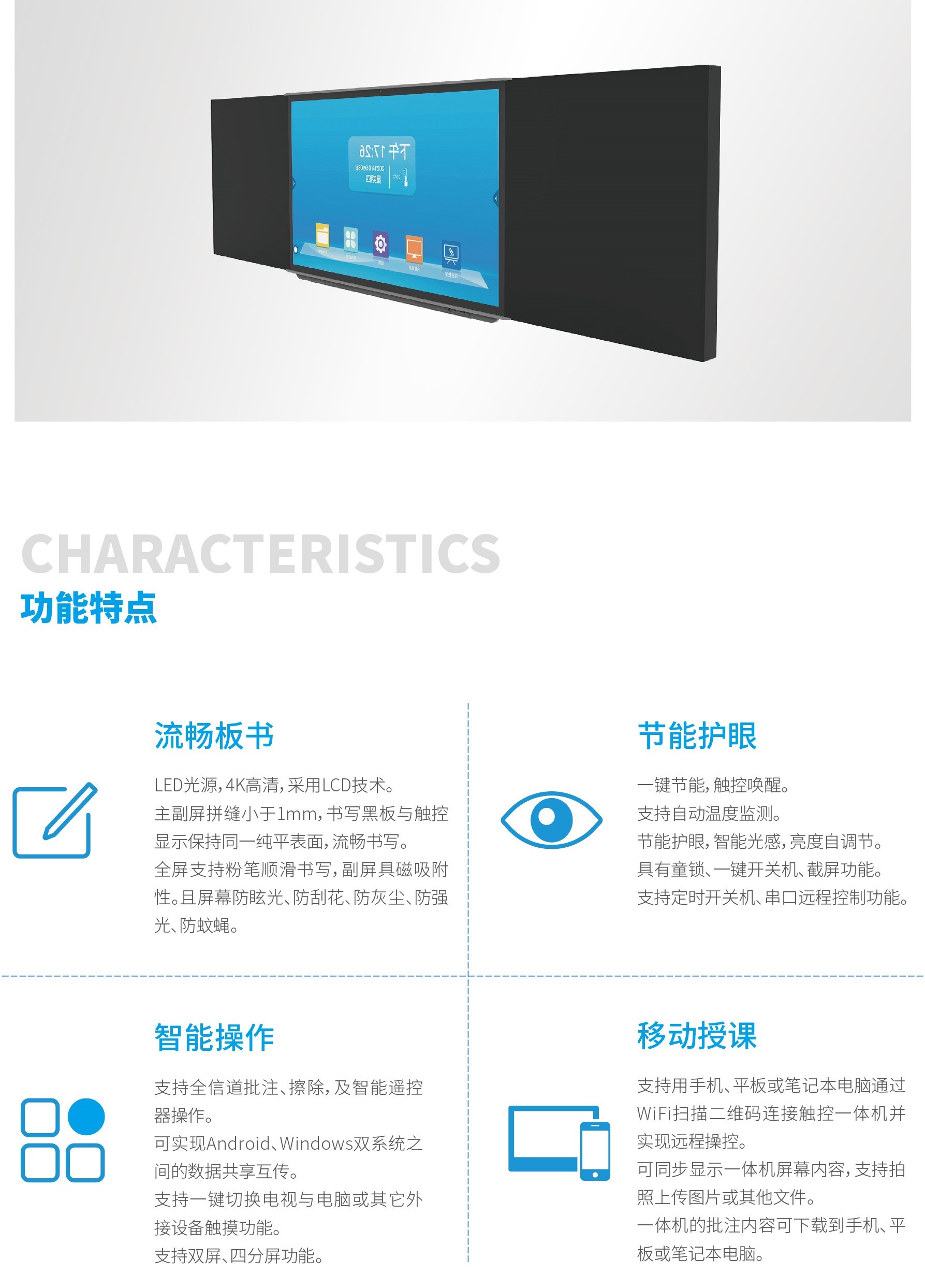 普教畫(huà)冊(cè)(上)_畫(huà)板 1 副本 9 (4).jpg